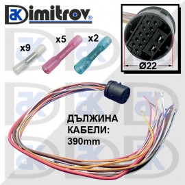 Букса с кабели за врата Opel